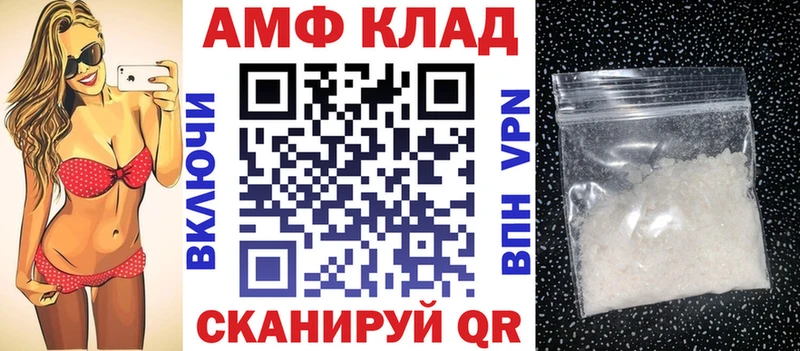 АМФ VHQ Туран
