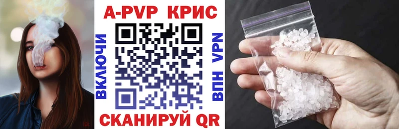 А ПВП мука  где купить наркоту  Туран 