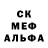MDMA кристаллы Nata Veter