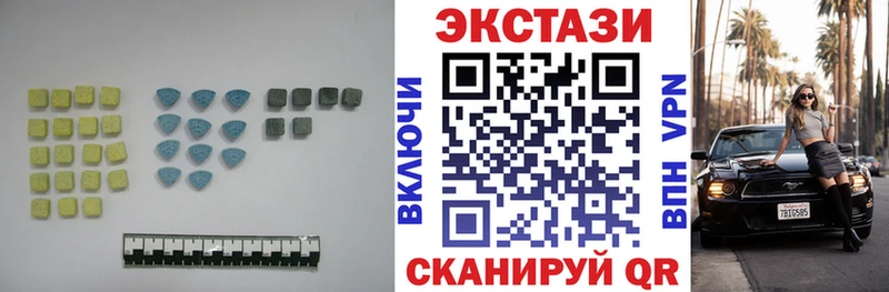 наркота  Туран  OMG как зайти  ЭКСТАЗИ 280 MDMA 