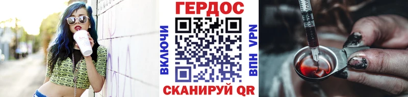 ГЕРОИН Heroin  Туран 