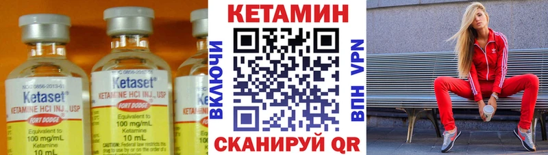 КЕТАМИН ketamine  как найти   МЕГА сайт  Туран 