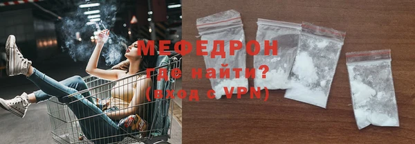 спайс Нягань