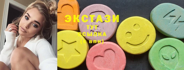 гашишное масло Няндома