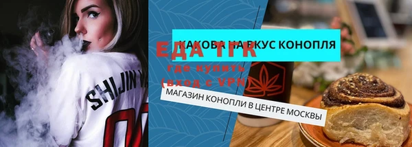 ALPHA-PVP Новодвинск