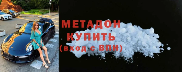 ALPHA-PVP Новодвинск
