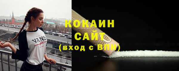ALPHA-PVP Новодвинск