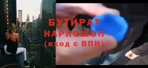 гашишное масло Няндома