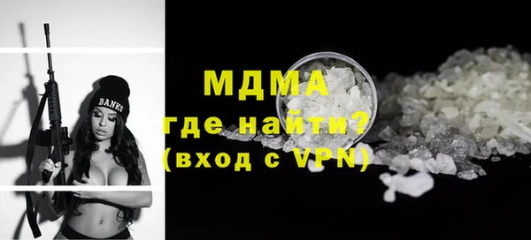 спайс Нягань