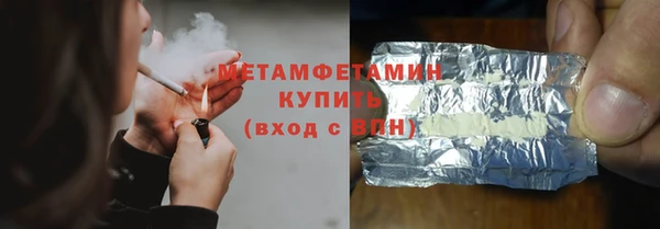 прущие крисы Нязепетровск