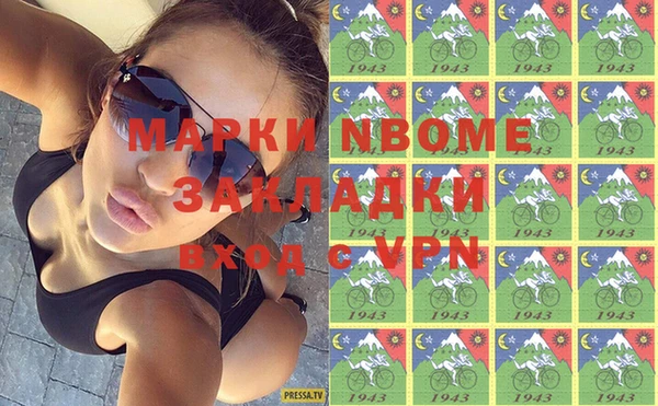 гашишное масло Няндома