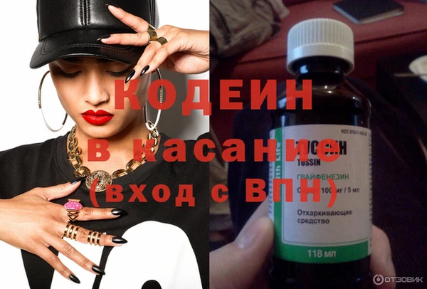 спайс Нягань