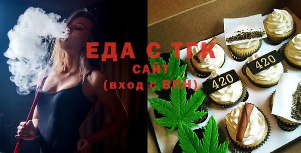 спайс Нягань