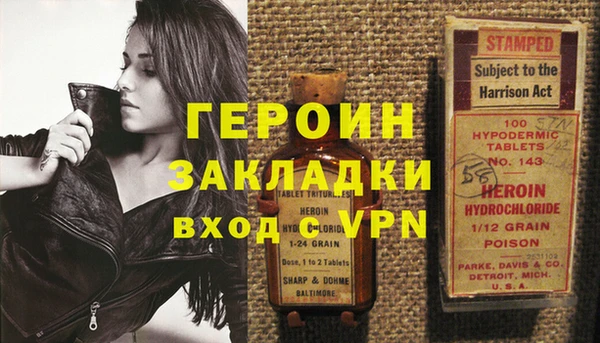 круглые Новозыбков