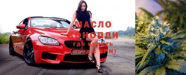 круглые Новозыбков