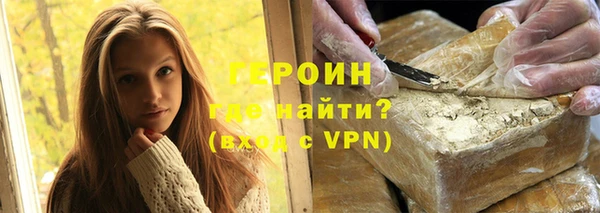 спайс Нягань