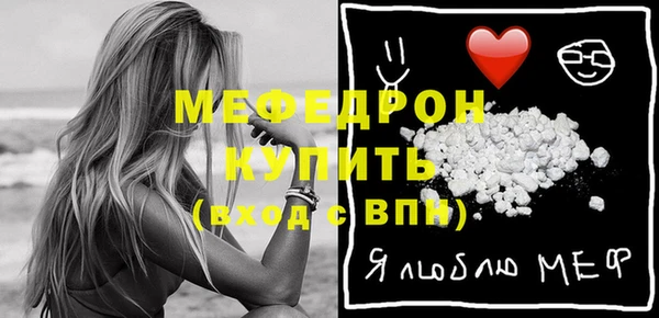 прущие крисы Нязепетровск
