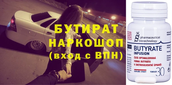 гашишное масло Няндома