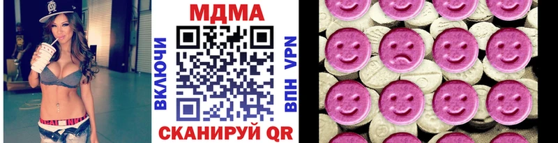 MDMA crystal Туран