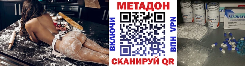 продажа наркотиков  Туран  Метадон мёд 